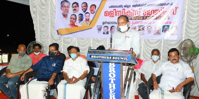കളിക്കളത്തോട് സ്നേഹവും കളിക്കാരോട് ആദരവും ഉറപ്പാക്കണം : മന്ത്രി പി. പ്രസാദ് കളിക്കളത്തോട് സ്നേഹവും കളിക്കാരോട് ആദരവും ഉറപ്പാക്കണം : മന്ത്രി പി. പ്രസാദ്