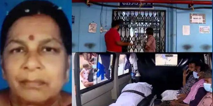 വൃദ്ധയുടെ മൃതദേഹം പോസ്റ്റുമോര്ട്ടമില്ലാതെ വിട്ടു നൽകി ; പിഴവ് മനസ്സിലാക്കി പോലീസ് തിരികെ കൊണ്ടു പോയി വൃദ്ധയുടെ മൃതദേഹം പോസ്റ്റുമോര്ട്ടമില്ലാതെ വിട്ടു നൽകി ; പിഴവ് മനസ്സിലാക്കി പോലീസ് തിരികെ കൊണ്ടു പോയി
