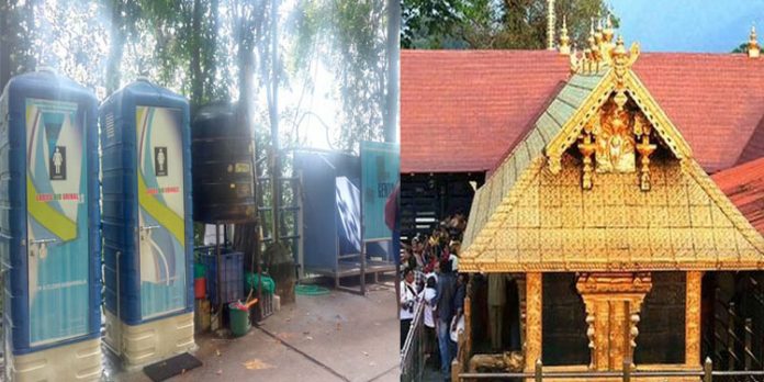 ശബരിമലയിലെ ബയോ ടോയ്ലറ്റ് ; ദേവസ്വം ബോർഡിനെതിരെ വിജിലൻസ് അന്വേഷണത്തിന് ശുപാർശ ശബരിമലയിലെ ബയോ ടോയ്ലറ്റ് ; ദേവസ്വം ബോർഡിനെതിരെ വിജിലൻസ് അന്വേഷണത്തിന് ശുപാർശ