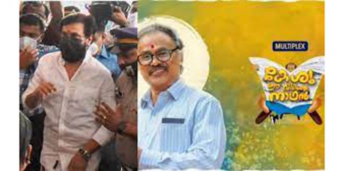നടി ആക്രമിക്കപ്പെട്ട കേസ് ; കേശു ഈ വീടിന്റെ നാഥൻ സിനിമയുടെ അക്കൗണ്ടന്റിനെ ക്രൈം ബ്രാഞ്ച് ചോദ്യം ചെയ്തു നടി ആക്രമിക്കപ്പെട്ട കേസ് ; കേശു ഈ വീടിന്റെ നാഥൻ സിനിമയുടെ അക്കൗണ്ടന്റിനെ ക്രൈം ബ്രാഞ്ച് ചോദ്യം ചെയ്തു