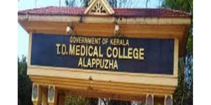 പുതുതായി രോഗികളെ പ്രവേശിപ്പിക്കുന്നില്ല ; ആലപ്പുഴ മെഡിക്കല് കോളേജ് ആശുപത്രിക്കെതിരെ പരാതി പുതുതായി രോഗികളെ പ്രവേശിപ്പിക്കുന്നില്ല ; ആലപ്പുഴ മെഡിക്കല് കോളേജ് ആശുപത്രിക്കെതിരെ പരാതി