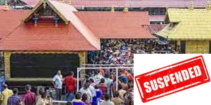 അന്നദാനത്തിന്റെ മറവില് ഒരു കോടിയിലധികം രൂപയുടെ തട്ടിപ്പ് ; അഡ്മിനിസ്ട്രേറ്റീവ് ഓഫീസറെ സസ്പെന്റ് ചെയ്തു അന്നദാനത്തിന്റെ മറവില് ഒരു കോടിയിലധികം രൂപയുടെ തട്ടിപ്പ് ; അഡ്മിനിസ്ട്രേറ്റീവ് ഓഫീസറെ സസ്പെന്റ് ചെയ്തു