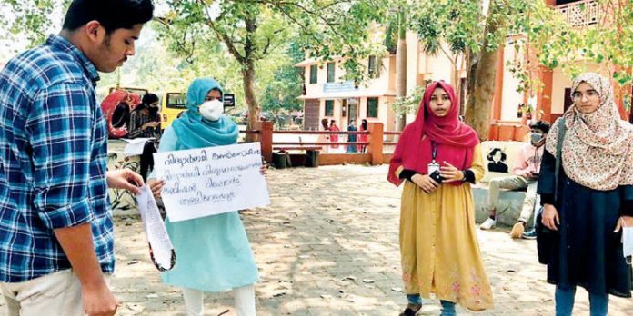 രാമചന്ദ്രന് കമീഷന് റിപ്പോര്ട്ട് സര്ക്കാര് തള്ളിക്കളയണം ; പ്രതിഷേധം രാമചന്ദ്രന് കമീഷന് റിപ്പോര്ട്ട് സര്ക്കാര് തള്ളിക്കളയണം ; പ്രതിഷേധം