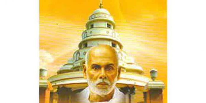 മാടമൺ ശ്രീനാരായണ കൺവെൻഷൻ മാടമൺ ശ്രീനാരായണ കൺവെൻഷൻ