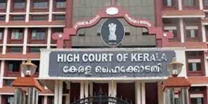 ലോകായുക്ത ഭേദഗതി ഓര്ഡിനന്സിനെതിരെ ഹൈക്കോടതിയില് ഹര്ജി ലോകായുക്ത ഭേദഗതി ഓര്ഡിനന്സിനെതിരെ ഹൈക്കോടതിയില് ഹര്ജി