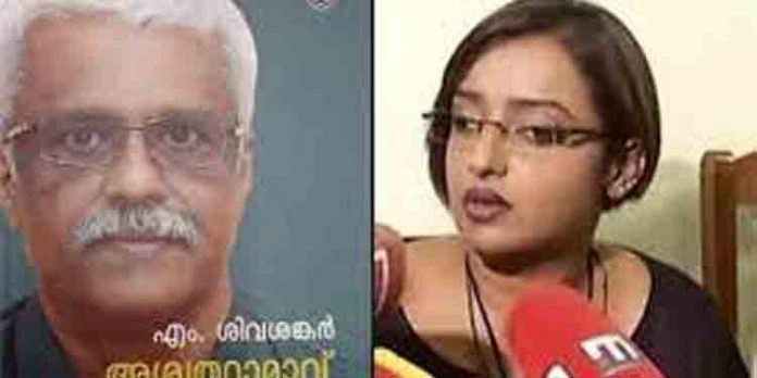 സ്വപ്ന സുരേഷിന്റെ പുതിയ വെളിപ്പെടുത്തലിന്റെ അടിസ്ഥാനത്തില് സി.ബി.ഐ അന്വേഷണത്തിന് ഇ.ഡി സ്വപ്ന സുരേഷിന്റെ പുതിയ വെളിപ്പെടുത്തലിന്റെ അടിസ്ഥാനത്തില് സി.ബി.ഐ അന്വേഷണത്തിന് ഇ.ഡി