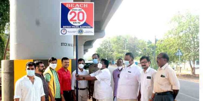 ആലപ്പുഴ ബീച്ചില് റോഡ് സുക്ഷാ നിര്ദ്ദേശ ബോര്ഡുകള് സ്ഥാപിച്ചു ആലപ്പുഴ ബീച്ചില് റോഡ് സുക്ഷാ നിര്ദ്ദേശ ബോര്ഡുകള് സ്ഥാപിച്ചു