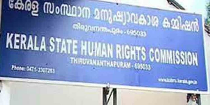 മാനസികാരോഗ്യ കേന്ദ്രത്തില് യുവതി കൊല്ലപ്പെട്ട സംഭവo ; സംസ്ഥാന മനുഷ്യാവകാശ കമ്മീഷന് കേസെടുത്തു മാനസികാരോഗ്യ കേന്ദ്രത്തില് യുവതി കൊല്ലപ്പെട്ട സംഭവo ; സംസ്ഥാന മനുഷ്യാവകാശ കമ്മീഷന് കേസെടുത്തു