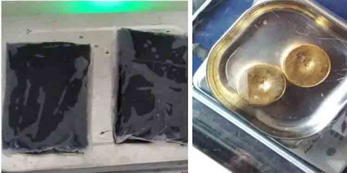 കോഴിക്കോട് വിമാനത്താവളം വഴി കടത്താന് ശ്രമിച്ച സ്വര്ണ മിശ്രിതം പിടികൂടി കോഴിക്കോട് വിമാനത്താവളം വഴി കടത്താന് ശ്രമിച്ച സ്വര്ണ മിശ്രിതം പിടികൂടി
