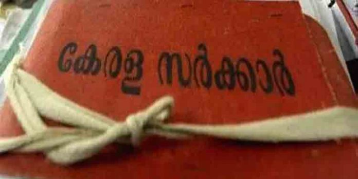 വസ്തു രജിസ്ട്രേഷന് എനിവെയര് സംവിധാനം ഉപയോഗപ്പെടുത്തിയത് 11,220 പേര് വസ്തു രജിസ്ട്രേഷന് എനിവെയര് സംവിധാനം ഉപയോഗപ്പെടുത്തിയത് 11,220 പേര്