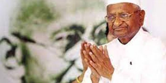 അനിശ്ചിതകാല നിരാഹാരസമരം പിന്വലിക്കുന്നതായി അണ്ണാ ഹസാരെ അനിശ്ചിതകാല നിരാഹാരസമരം പിന്വലിക്കുന്നതായി അണ്ണാ ഹസാരെ