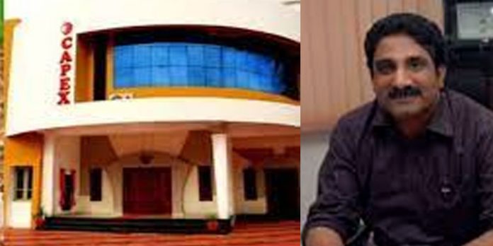 കോടികളുടെ അഴിമതി : കാപ്പക്സ് എം.ഡി യെ സസ്പെന്ഡ് ചെയ്തു കോടികളുടെ അഴിമതി : കാപ്പക്സ് എം.ഡി യെ സസ്പെന്ഡ് ചെയ്തു