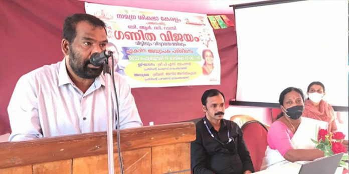 ഗണിത വിജയം വീട്ടിലും വിദ്യാലയത്തിലും പരിപാടിയുടെ റാന്നി ബി.ആര്.സി തല ഉദ്ഘാടനം നടന്നു ഗണിത വിജയം വീട്ടിലും വിദ്യാലയത്തിലും പരിപാടിയുടെ റാന്നി ബി.ആര്.സി തല ഉദ്ഘാടനം നടന്നു