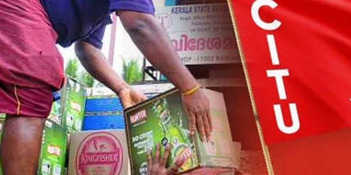 മാറ്റി വെച്ച മദ്യക്കുപ്പി കണ്ടില്ല ; സിഐടിയു തൊഴിലാളികളും യൂണിയന് ജീവനക്കാരും തമ്മില് അടിപിടി മാറ്റി വെച്ച മദ്യക്കുപ്പി കണ്ടില്ല ; സിഐടിയു തൊഴിലാളികളും യൂണിയന് ജീവനക്കാരും തമ്മില് അടിപിടി