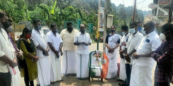 ഷുഹൈബ്, കൃപേഷ്, ശരത്ലാൽ അനുസ്മരണം ഷുഹൈബ്, കൃപേഷ്, ശരത്ലാൽ അനുസ്മരണം