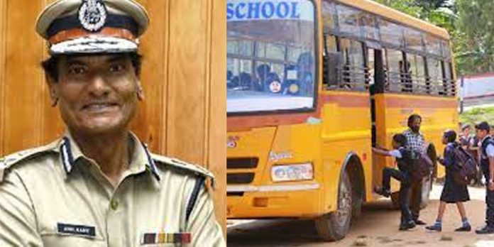 സ്കൂള് തുറക്കൽ ; കുട്ടികളുടെ യാത്രയ്ക്ക് പരമാവധി സുരക്ഷ ഒരുക്കും : പോലീസ് മേധാവി സ്കൂള് തുറക്കൽ ; കുട്ടികളുടെ യാത്രയ്ക്ക് പരമാവധി സുരക്ഷ ഒരുക്കും : പോലീസ് മേധാവി