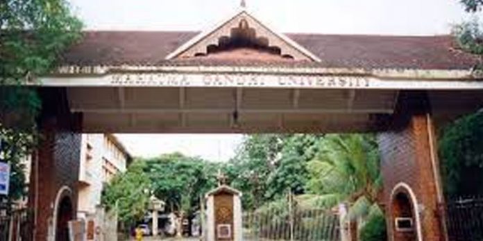 എംജി സർവകലാശാല കൈക്കൂലി : എംബിഎ സെക്ഷൻ ഓഫീസർക്ക് സസ്പെൻഷൻ എംജി സർവകലാശാല കൈക്കൂലി : എംബിഎ സെക്ഷൻ ഓഫീസർക്ക് സസ്പെൻഷൻ