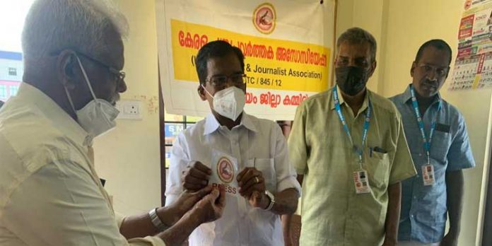 പ്രാദേശിക മാധ്യമ പ്രവർത്തകരുടെ പ്രശ്നങ്ങൾ സർക്കാർ ഗൗരവമായി കാണണം ; തോമസ് ചാഴികാടൻ എം.പി പ്രാദേശിക മാധ്യമ പ്രവർത്തകരുടെ പ്രശ്നങ്ങൾ സർക്കാർ ഗൗരവമായി കാണണം ; തോമസ് ചാഴികാടൻ എം.പി