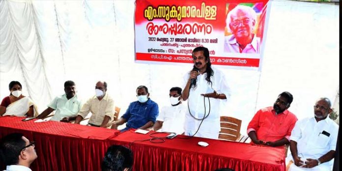 എം സുകുമാരപിള്ളയുടെ അനുസ്മരണം നടത്തി എം സുകുമാരപിള്ളയുടെ അനുസ്മരണം നടത്തി