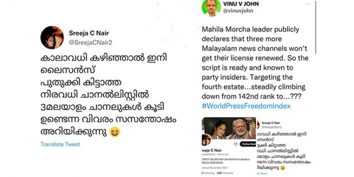 മൂന്ന് മലയാളം ചാനലുകൾ പൂട്ടുമെന്ന് നേതാവിന്റെ കുറിപ്പ് ; സംഘികള്ക്കെതിരെ പ്രതികരിക്കുന്നവരെ ഒതുക്കാന് ഗൂഡാലോചന മൂന്ന് മലയാളം ചാനലുകൾ പൂട്ടുമെന്ന് നേതാവിന്റെ കുറിപ്പ് ; സംഘികള്ക്കെതിരെ പ്രതികരിക്കുന്നവരെ ഒതുക്കാന് ഗൂഡാലോചന