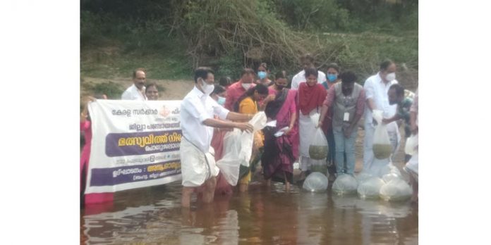മത്സ്യവിത്ത് നിക്ഷേപം പദ്ധതി ഉദ്ഘാടനം ചെയ്തു മത്സ്യവിത്ത് നിക്ഷേപം പദ്ധതി ഉദ്ഘാടനം ചെയ്തു