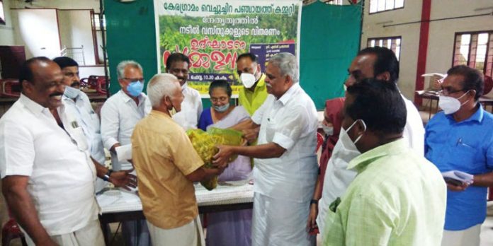 കേര ഗ്രാമം പദ്ധതിക്ക് വെച്ചൂച്ചിറ പഞ്ചായത്തില് തുടക്കമായി കേര ഗ്രാമം പദ്ധതിക്ക് വെച്ചൂച്ചിറ പഞ്ചായത്തില് തുടക്കമായി