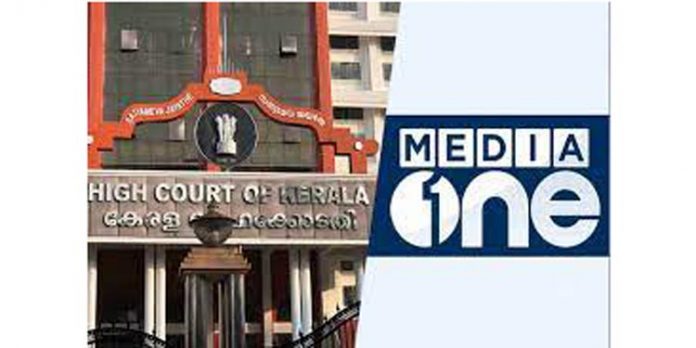 മീഡിയ വണ് വിലക്ക് ; ഉത്തരവ് ചോദ്യം ചെയ്ത ഹര്ജിയില് വിധി നാളെ മീഡിയ വണ് വിലക്ക് ; ഉത്തരവ് ചോദ്യം ചെയ്ത ഹര്ജിയില് വിധി നാളെ
