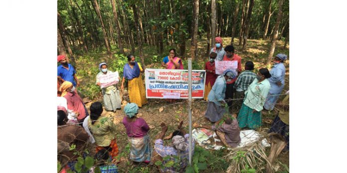 പ്രതിഷേധം സംഘടിപ്പിച്ചു പ്രതിഷേധം സംഘടിപ്പിച്ചു