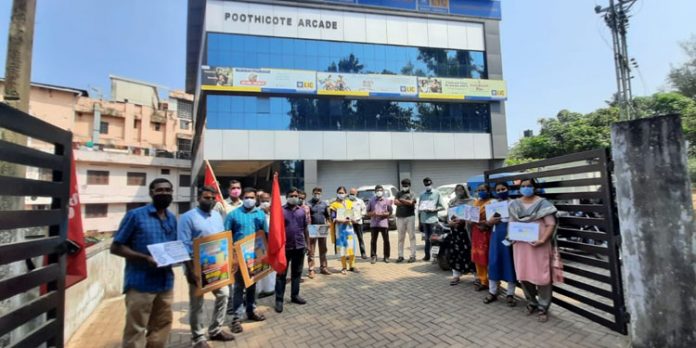 എല്.ഐ.സി സംരക്ഷണ ദിനം ആചരിച്ചു എല്.ഐ.സി സംരക്ഷണ ദിനം ആചരിച്ചു