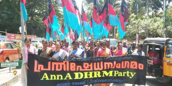 ദലിത് വിമോചനത്തിന്റെ ചരിത്രശേഷിപ്പായ കല്ലുമാല സമരഭൂമി തകര്ക്കുന്നത് കമ്യൂണിസ്റ്റ് ഗൂഢാലോചന : അണ്ണാ ഡി.എച്ച്.ആര്.എം പാര്ട്ടി ദലിത് വിമോചനത്തിന്റെ ചരിത്രശേഷിപ്പായ കല്ലുമാല സമരഭൂമി തകര്ക്കുന്നത് കമ്യൂണിസ്റ്റ് ഗൂഢാലോചന : അണ്ണാ ഡി.എച്ച്.ആര്.എം പാര്ട്ടി
