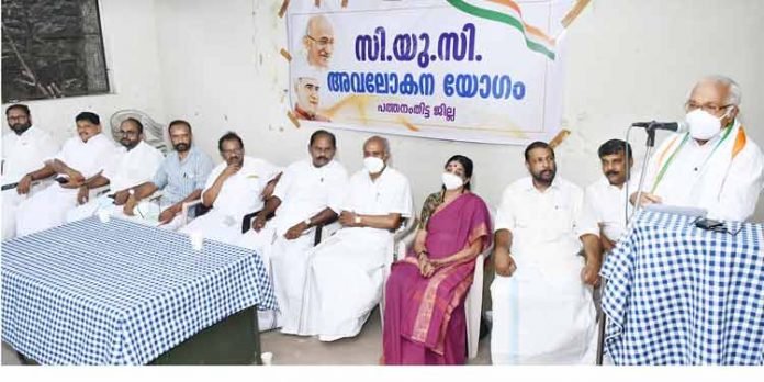 താഴെ തട്ടില് പ്രവര്ത്തനം മന്ദീഭവിച്ചതാണ് കോണ്ഗ്രസിന് തകര്ച്ചയുണ്ടാകുവാന് കാരണം ; പ്രൊഫ.പി.ജെ കുര്യന് താഴെ തട്ടില് പ്രവര്ത്തനം മന്ദീഭവിച്ചതാണ് കോണ്ഗ്രസിന് തകര്ച്ചയുണ്ടാകുവാന് കാരണം ; പ്രൊഫ.പി.ജെ കുര്യന്
