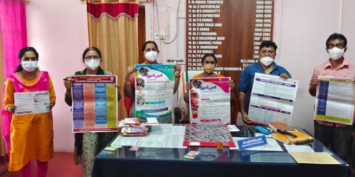 കോവിഡിനൊപ്പം മറ്റ് പകര്ച്ചവ്യാധികള്ക്കെതിരെയും ജാഗ്രത പുലര്ത്തുക : ഡിഎംഒ കോവിഡിനൊപ്പം മറ്റ് പകര്ച്ചവ്യാധികള്ക്കെതിരെയും ജാഗ്രത പുലര്ത്തുക : ഡിഎംഒ