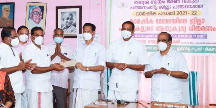 കര്ഷകര്ക്ക് കൈതാങ്ങാവുന്ന ധനസഹായ പദ്ധതിയുമായി ജില്ല പഞ്ചായത്ത് കര്ഷകര്ക്ക് കൈതാങ്ങാവുന്ന ധനസഹായ പദ്ധതിയുമായി ജില്ല പഞ്ചായത്ത്
