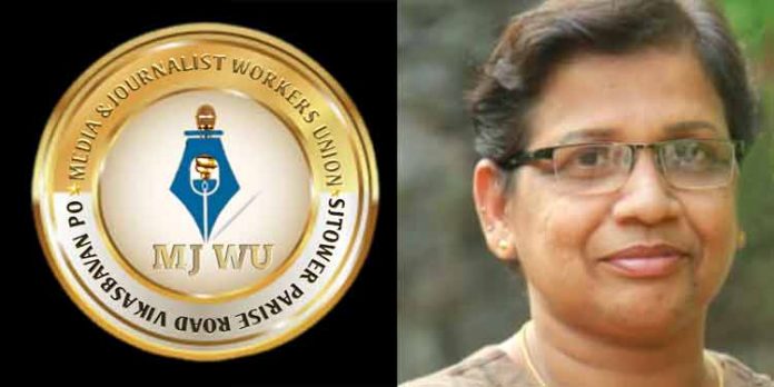 പുതിയ അക്രഡിറ്റേഷൻ നയം മാധ്യമ സ്വാതന്ത്ര്യത്തിന്മേലുള്ള കൂച്ചുവിലങ്ങ് ; മീഡിയ & ജേർണലിസ്റ്റ് വർക്കേഴ്സ് യൂണിയന് പുതിയ അക്രഡിറ്റേഷൻ നയം മാധ്യമ സ്വാതന്ത്ര്യത്തിന്മേലുള്ള കൂച്ചുവിലങ്ങ് ; മീഡിയ & ജേർണലിസ്റ്റ് വർക്കേഴ്സ് യൂണിയന്