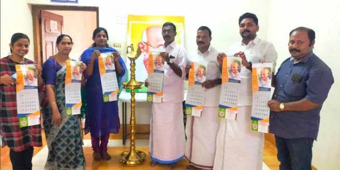 ജവഹർ ബാൽ മഞ്ചിന്റെ കലണ്ടര് വിതരണം ചെയ്തു ജവഹർ ബാൽ മഞ്ചിന്റെ കലണ്ടര് വിതരണം ചെയ്തു