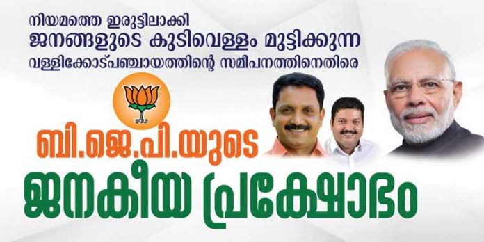 മില്മ ഡയറി പ്ലാന്റിലേക്ക് ബി.ജെ.പിയുടെ പ്രതിഷേധ മാര്ച്ച് നാളെ മില്മ ഡയറി പ്ലാന്റിലേക്ക് ബി.ജെ.പിയുടെ പ്രതിഷേധ മാര്ച്ച് നാളെ