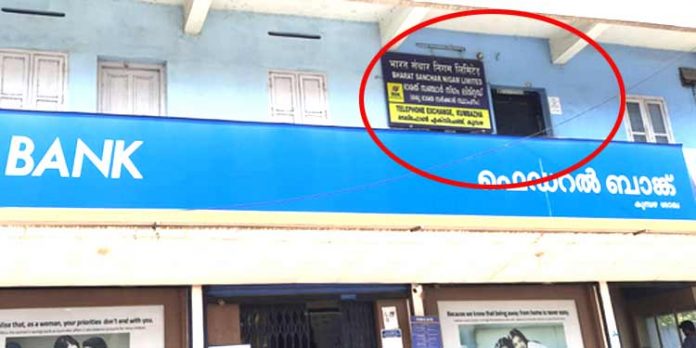 എലിയുടെ താവളമായി ബി.എസ്.എല്.എല് കുമ്പഴ എക്സ്ചേഞ്ച് ; ഇന്റര്നെറ്റും ഫോണുകളും നിയന്ത്രിക്കുന്നത് എലികള് എലിയുടെ താവളമായി ബി.എസ്.എല്.എല് കുമ്പഴ എക്സ്ചേഞ്ച് ; ഇന്റര്നെറ്റും ഫോണുകളും നിയന്ത്രിക്കുന്നത് എലികള്