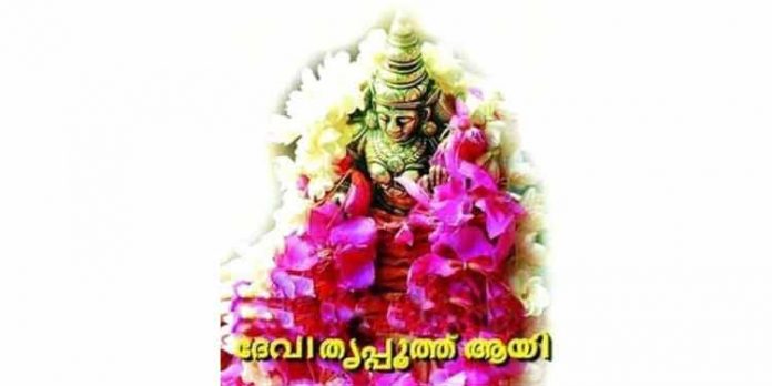 ചെങ്ങന്നൂർ ദേവി തൃപ്പൂത്തായി : ആറാട്ട് ശനിയാഴ്ച ചെങ്ങന്നൂർ ദേവി തൃപ്പൂത്തായി : ആറാട്ട് ശനിയാഴ്ച