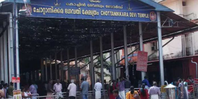 ചോറ്റാനിക്കര ക്ഷേത്രത്തിന് 60 സെന്റ് സ്ഥലം കൈമാറി ഭക്ത ചോറ്റാനിക്കര ക്ഷേത്രത്തിന് 60 സെന്റ് സ്ഥലം കൈമാറി ഭക്ത