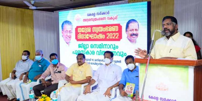 തദ്ദേശ സ്ഥാപനങ്ങള് ജനങ്ങളുടെ സ്പന്ദനം മനസിലാക്കി പ്രവര്ത്തിക്കണം : ഡെപ്യുട്ടി സ്പീക്കര് തദ്ദേശ സ്ഥാപനങ്ങള് ജനങ്ങളുടെ സ്പന്ദനം മനസിലാക്കി പ്രവര്ത്തിക്കണം : ഡെപ്യുട്ടി സ്പീക്കര്
