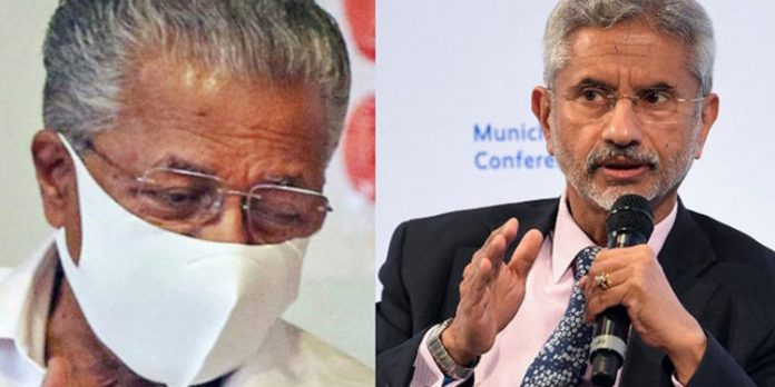 യുക്രൈൻ രക്ഷാദൗത്യം ; മുഖ്യമന്ത്രി പിണറായി വിജയൻ വിദേശകാര്യ മന്ത്രിയുമായി ചർച്ച നടത്തി യുക്രൈൻ രക്ഷാദൗത്യം ; മുഖ്യമന്ത്രി പിണറായി വിജയൻ വിദേശകാര്യ മന്ത്രിയുമായി ചർച്ച നടത്തി