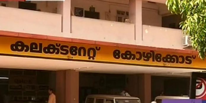 റവന്യൂ വകുപ്പിന്റെ കൂട്ടസ്ഥലംമാറ്റത്തിനെതിരെ പ്രതിഷേധം ശക്തം ; ജില്ലാ കളക്ടറെ ഉപരോധിക്കുന്നു റവന്യൂ വകുപ്പിന്റെ കൂട്ടസ്ഥലംമാറ്റത്തിനെതിരെ പ്രതിഷേധം ശക്തം ; ജില്ലാ കളക്ടറെ ഉപരോധിക്കുന്നു