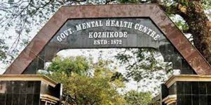 കുതിരവട്ടം മാനസികാരോഗ്യ കേന്ദ്രത്തിൽ അന്തേവാസി കൊല്ലപ്പെട്ട സംഭവം ; ആരോഗ്യവകുപ്പിന്റെ റിപ്പോർട്ട് ഇന്ന് സമർപ്പിക്കും കുതിരവട്ടം മാനസികാരോഗ്യ കേന്ദ്രത്തിൽ അന്തേവാസി കൊല്ലപ്പെട്ട സംഭവം ; ആരോഗ്യവകുപ്പിന്റെ റിപ്പോർട്ട് ഇന്ന് സമർപ്പിക്കും