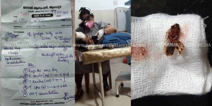 പേരിന്റെ കൂടെ ഡോക്ടര് – ചികിത്സിക്കാന് അറിയില്ല – ജോലി ആലപ്പുഴ ജനറൽ ആശുപത്രിയില് പേരിന്റെ കൂടെ ഡോക്ടര് – ചികിത്സിക്കാന് അറിയില്ല – ജോലി ആലപ്പുഴ ജനറൽ ആശുപത്രിയില്