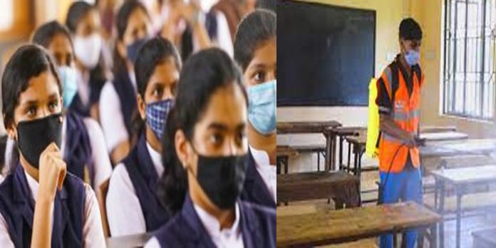 സ്കൂളുകളുടെ പ്രവര്ത്തനം സാധാരണ നിലയിലേക്ക് ; ഇന്നും നാളെയും അണുനശീകരണം സ്കൂളുകളുടെ പ്രവര്ത്തനം സാധാരണ നിലയിലേക്ക് ; ഇന്നും നാളെയും അണുനശീകരണം
