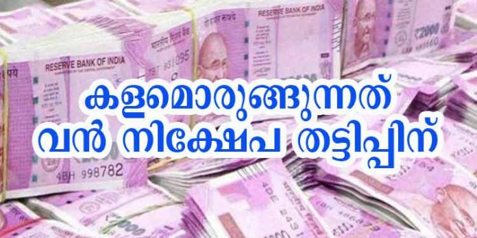 കടപ്പത്രത്തിലൂടെ വീണ്ടും നിക്ഷേപസമാഹരണം ; കളമൊരുങ്ങുന്നത് വന് നിക്ഷേപതട്ടിപ്പിനെന്ന് സൂചന കടപ്പത്രത്തിലൂടെ വീണ്ടും നിക്ഷേപസമാഹരണം ; കളമൊരുങ്ങുന്നത് വന് നിക്ഷേപതട്ടിപ്പിനെന്ന് സൂചന