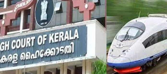 സര്വേ തുടരാം ഹൈക്കോടതി സില്വര്ലൈന് പദ്ധതിയില് സര്ക്കാരിന് ആശ്വാസം സര്വേ തുടരാം ഹൈക്കോടതി സില്വര്ലൈന് പദ്ധതിയില് സര്ക്കാരിന് ആശ്വാസം