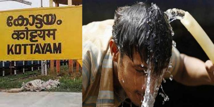 കോട്ടയം വെന്തുരുകുന്നു… രാജ്യത്തെ ഏറ്റവും താപനില കൂടിയ ജില്ലയായി അക്ഷരനഗരി കോട്ടയം വെന്തുരുകുന്നു… രാജ്യത്തെ ഏറ്റവും താപനില കൂടിയ ജില്ലയായി അക്ഷരനഗരി