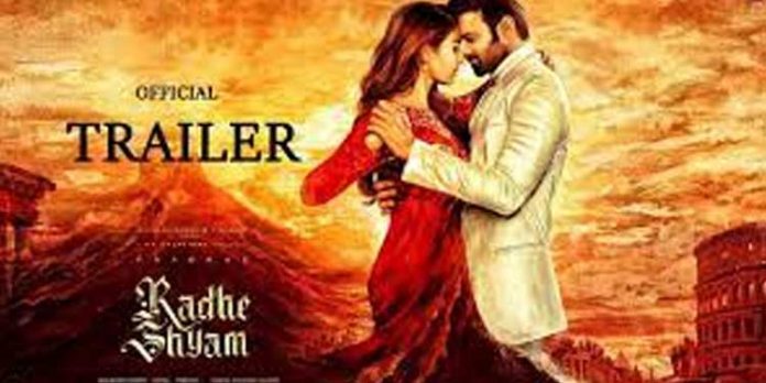 ആസ്ട്രോ ത്രില്ലര് ചിത്രം രാധേശ്യാമിന്റെ ട്രെയിലര് പുറത്തിറക്കി ആസ്ട്രോ ത്രില്ലര് ചിത്രം രാധേശ്യാമിന്റെ ട്രെയിലര് പുറത്തിറക്കി