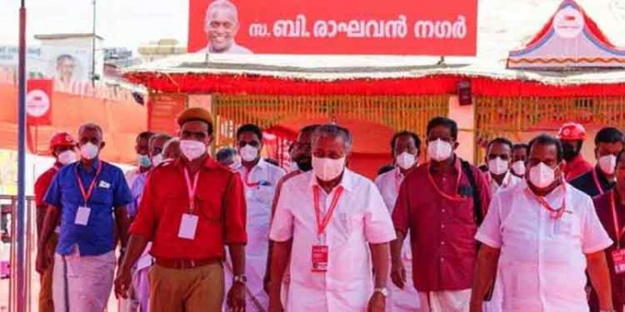 സി.പി.ഐ.എം സംസ്ഥാന സമ്മേളനം ഇന്ന് സമാപിക്കും സി.പി.ഐ.എം സംസ്ഥാന സമ്മേളനം ഇന്ന് സമാപിക്കും